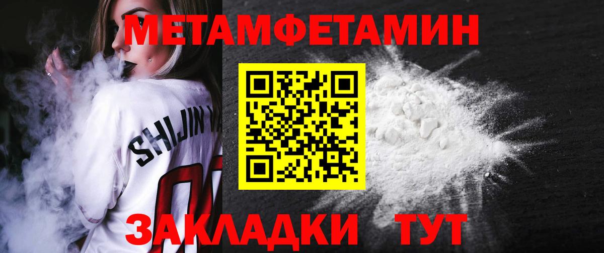 Амфетамин  Вход с VPN  Дзержинск  АМФЕТАМИН  АМФ 98% 