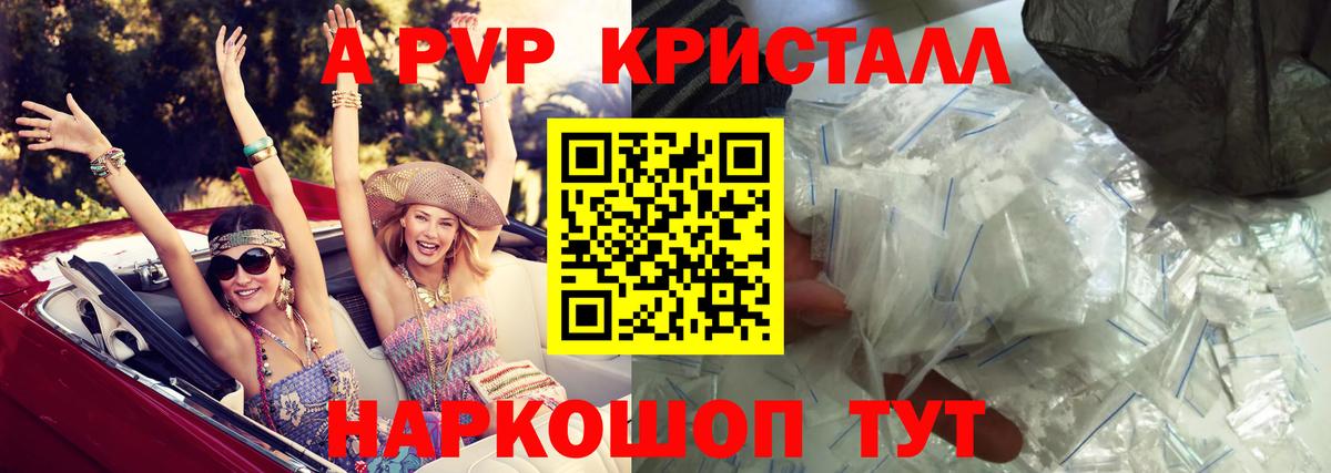 Дзержинск  Alfa_PVP VHQ  A-PVP СК  Alfa_PVP СК КРИС  Вход с VPN 