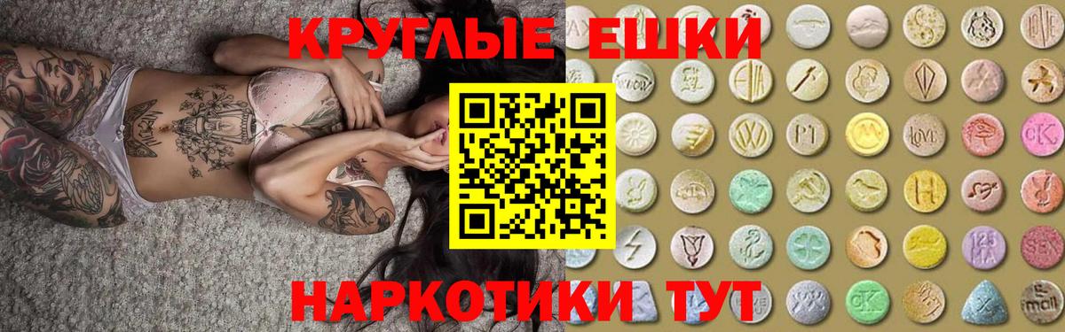 Дзержинск  Ecstasy DUBAI  Ecstasy  Вход с VPN  блэк спрут маркетплейс  Экстази MDMA 