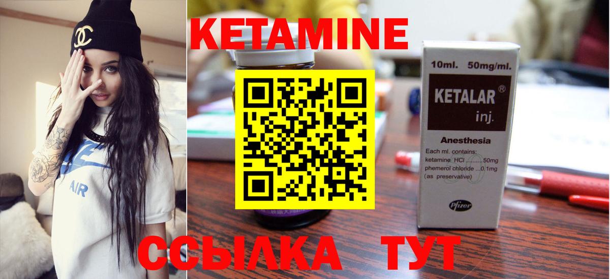omg рабочий сайт  Кетамин VHQ  Вход с VPN  Дзержинск 