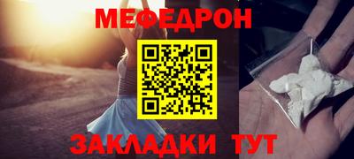 крисы Мариинск
