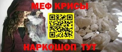 крисы Мариинск