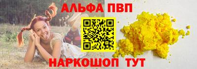 марки nbome Малгобек