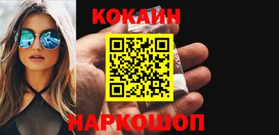 марки nbome Малгобек