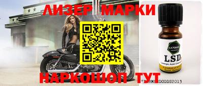 марки nbome Малгобек