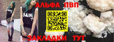 марки nbome Малгобек