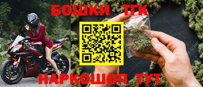 марки nbome Малгобек