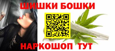 марки nbome Малгобек
