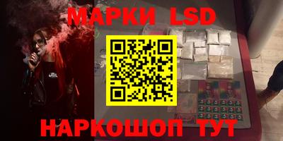 марки nbome Малгобек
