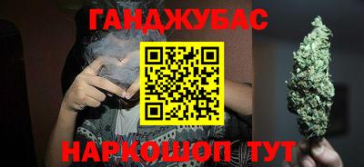 марки nbome Малгобек