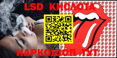 марки nbome Малгобек