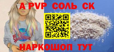 марки nbome Малгобек
