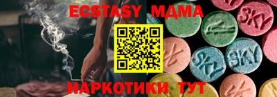 крисы Мариинск