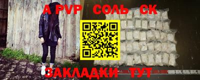 марки nbome Малгобек