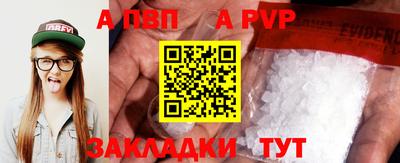 скорость mdpv Малоярославец