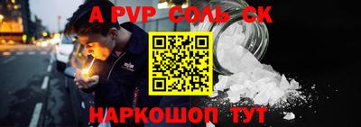 марки nbome Малгобек