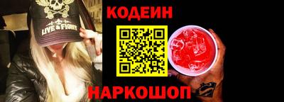 марки nbome Малгобек