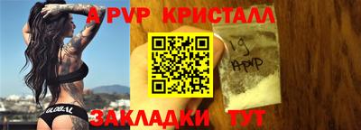 крисы Мариинск