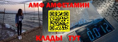 крисы Мариинск