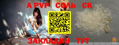 марки nbome Малгобек