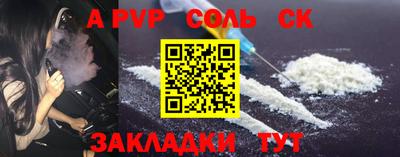 марки nbome Малгобек