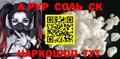 скорость mdpv Малоярославец