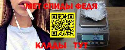 марки nbome Малгобек