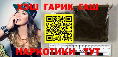 марки nbome Малгобек