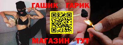 крисы Мариинск