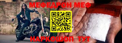 марки nbome Малгобек