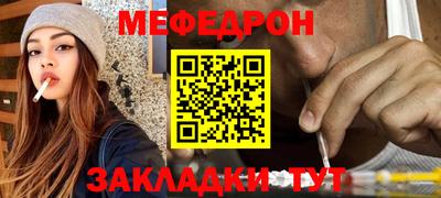 крисы Мариинск