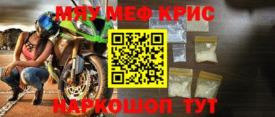 крисы Мариинск