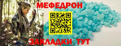 крисы Мариинск