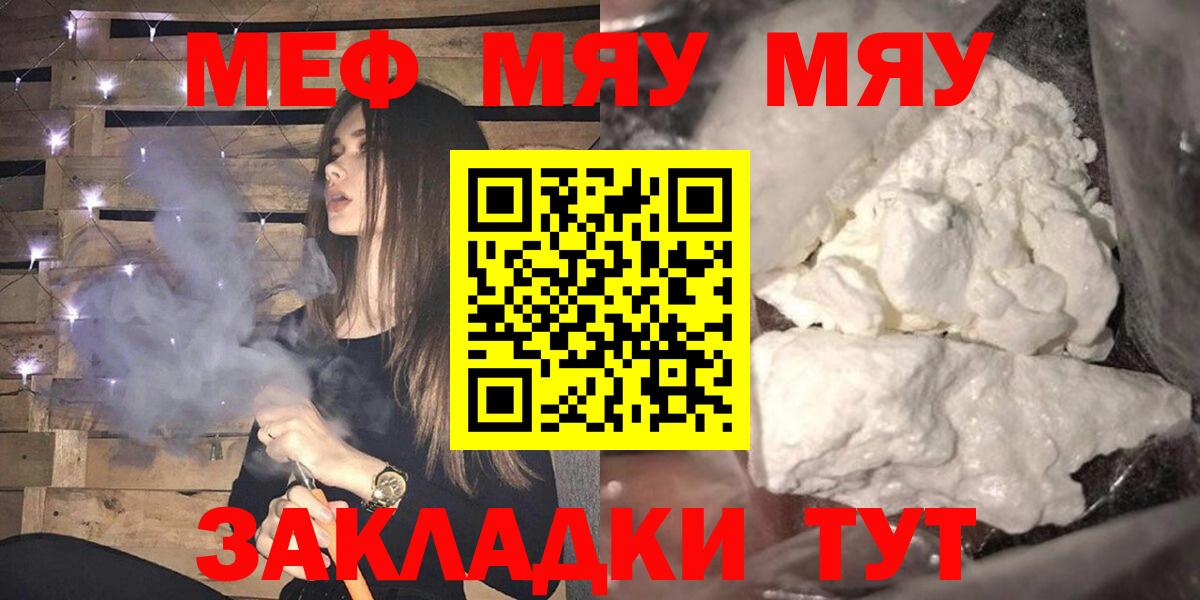 ТГК Дзержинск
