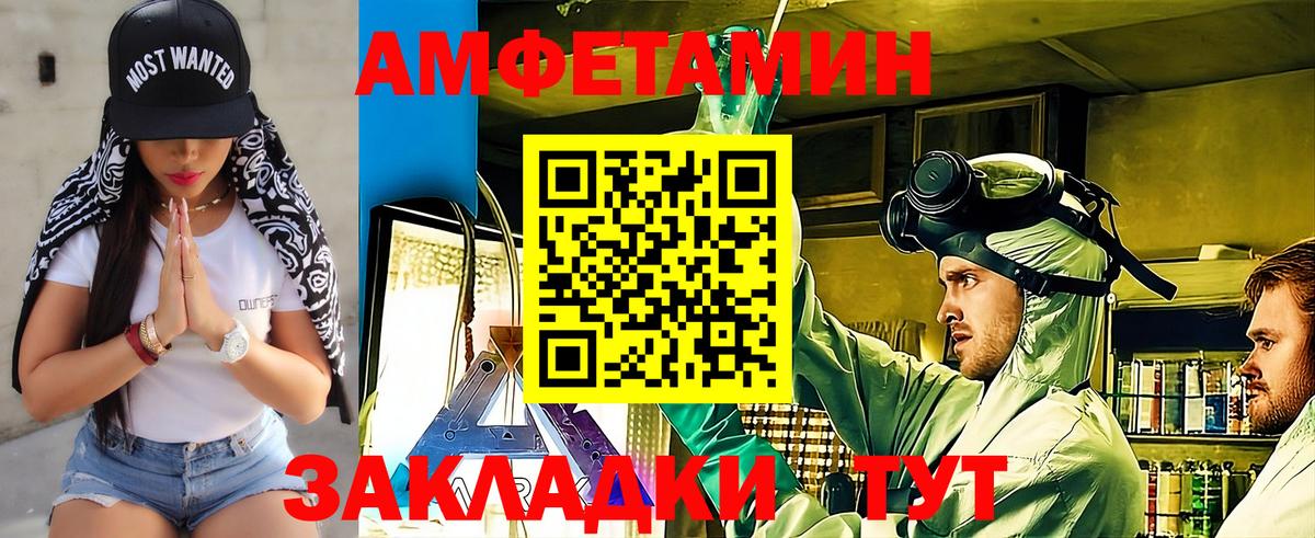 Первитин пудра  МЕТАМФЕТАМИН  Дзержинск  Вход с VPN 