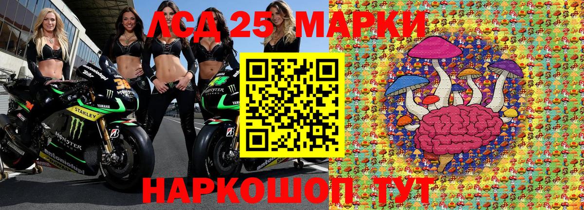 Марки N-bome 1,5мг  купить наркотик  Дзержинск  Вход с VPN  Марки 25I-NBOMe 