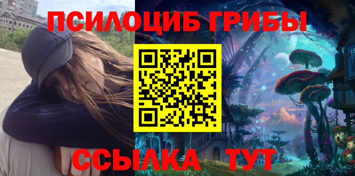 Галлюциногенные грибы прущие грибы  Вход с VPN  Псилоцибиновые грибы Magic Shrooms  Дзержинск 