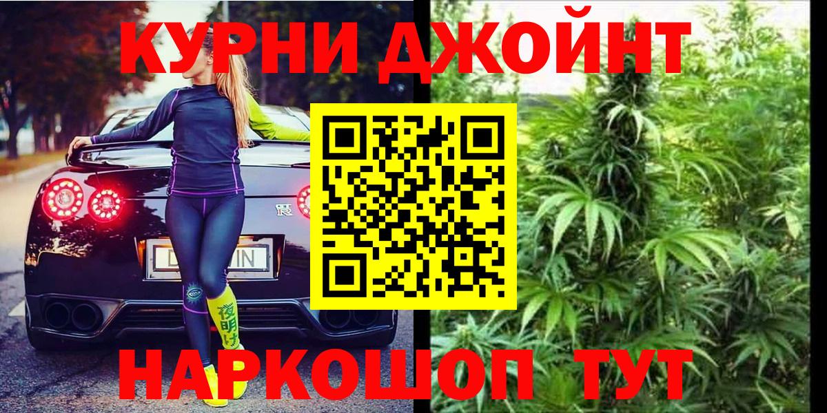 Каннабис Ganja  Марихуана MAZAR  Дзержинск  Вход с VPN  Каннабис индика 
